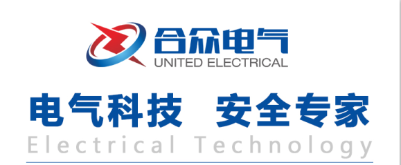 合眾電氣發(fā)往美國避雷器順利發(fā)貨，技術(shù)創(chuàng)新助力全球電網(wǎng)安全