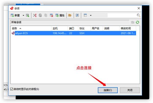 零基礎(chǔ)入門 手把手教你選購阿里云服務(wù)器及基礎(chǔ)軟件服務(wù)